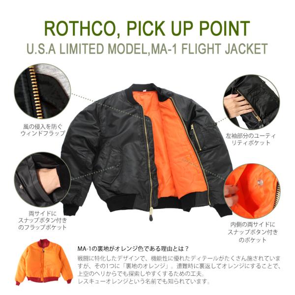 米軍 MA-1 フライトジャケット 古着 USA ミリタリー メンズ