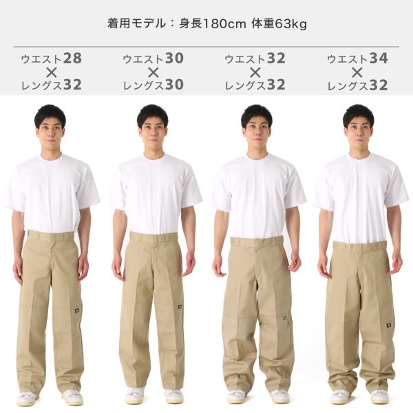 ディッキーズダブルニー34×30