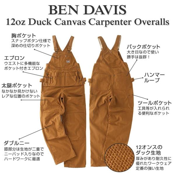 ベンデイビス オーバーオール デニム メンズ USAモデル BEN DAVIS