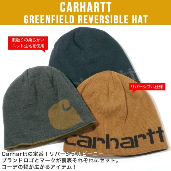 Carhartt カーハート ニット帽 メンズ ニットキャップ リバーシブル