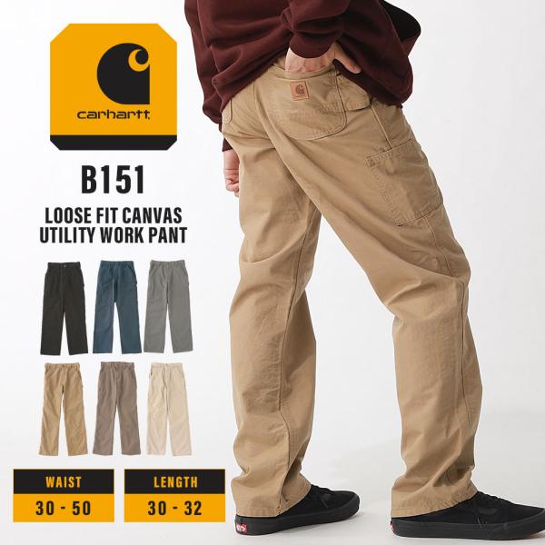 Carhartt カーハート B151 ワークパンツ メンズ ペインターパンツ 太め