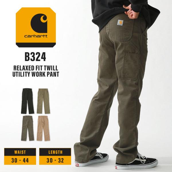 Carhartt カーハート B324 ペインターパンツ メンズ ワークパンツ 太め