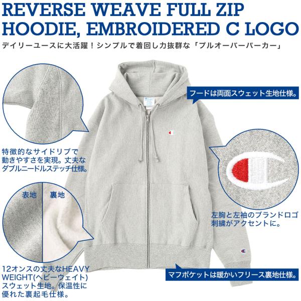 Reverse Weave Full Zip Hoodie, Embroidered C Logo