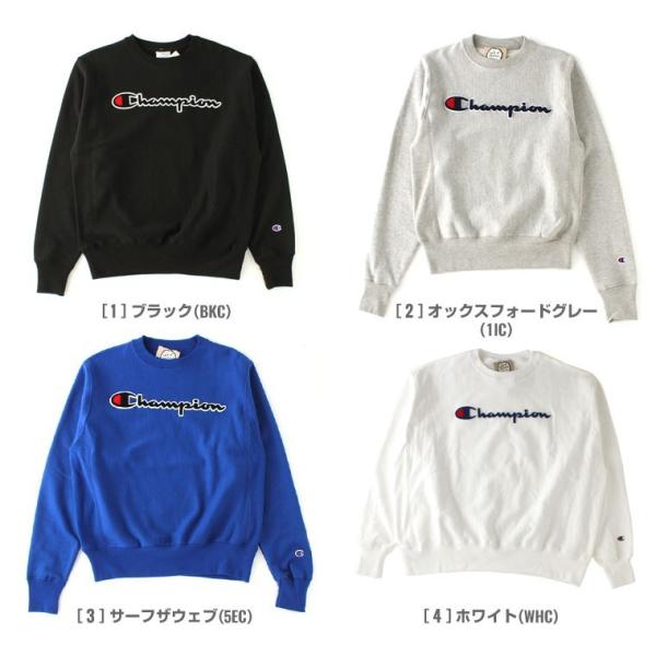 チャンピオン リバースウィーブ usa 大きいサイズ メンズ トレーナー