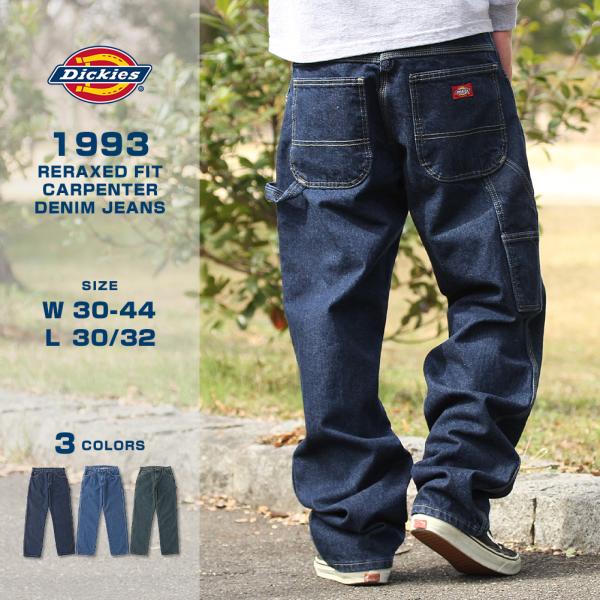 Dickies 1993 hot sale