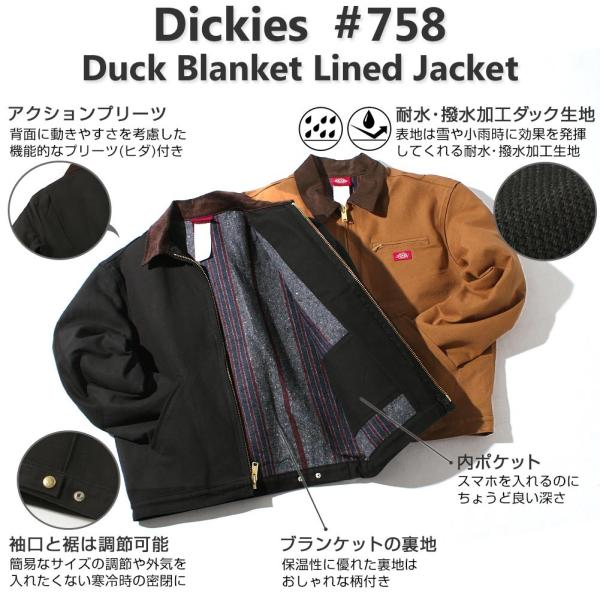 Dickies ディッキーズ ジャケット メンズ 秋冬 ワークジャケット