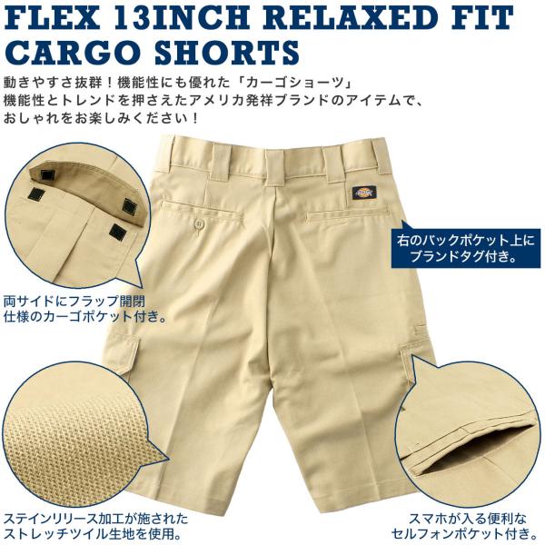 Dickies ディッキーズ ハーフパンツ カーゴパンツ ショートパンツ