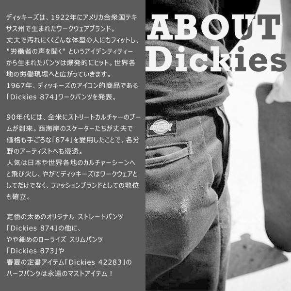 Dickies wr557 clearance