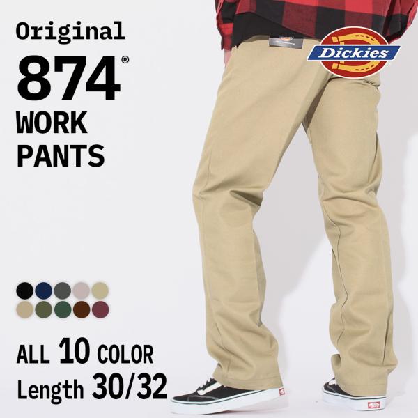 送料無料】 Dickies ディッキーズ 874 ワークパンツ メンズ チノパン ...