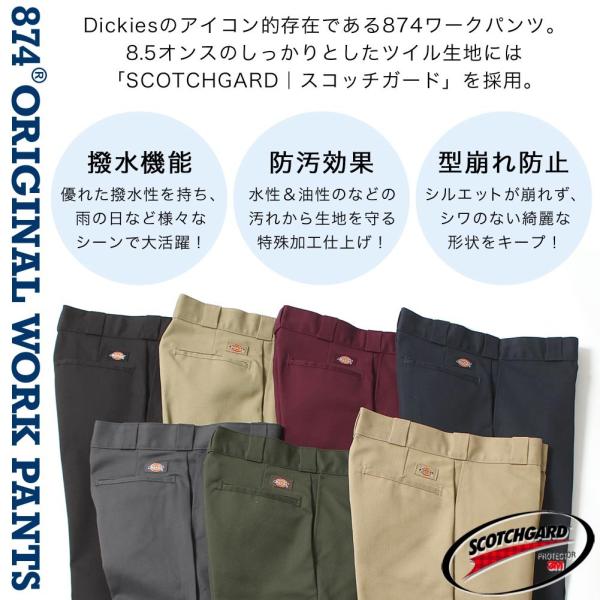 Dickies ディッキーズ 874 ワークパンツ メンズ チノパン 太め Dickies ディッキーズ 874 ワークパンツ メンズ チノパン 太め