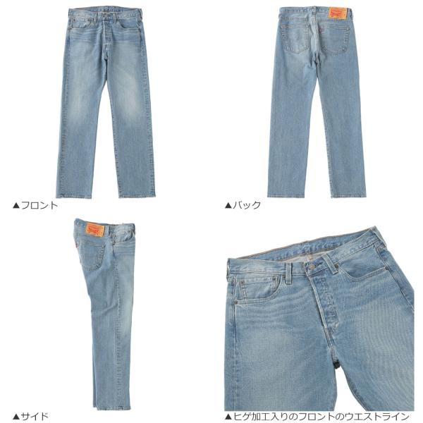 Levis 501 outlet 0990