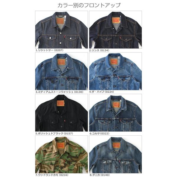 リーバイス Gジャン メンズ トラッカージャケット USAモデル