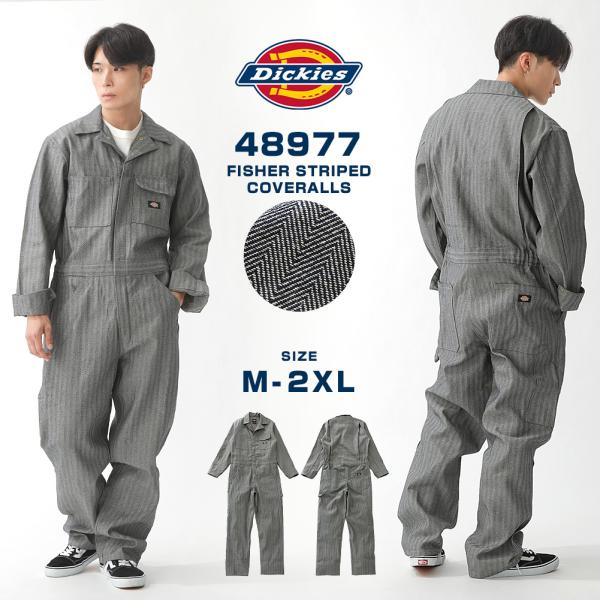 Dickies ディッキーズ つなぎ メンズ フィッシャーストライプ 長袖 大きいサイズ 作業着 作業服 ブランド アメカジ おしゃれ かっこいい  ツナギ USAモデル /【Buyee】