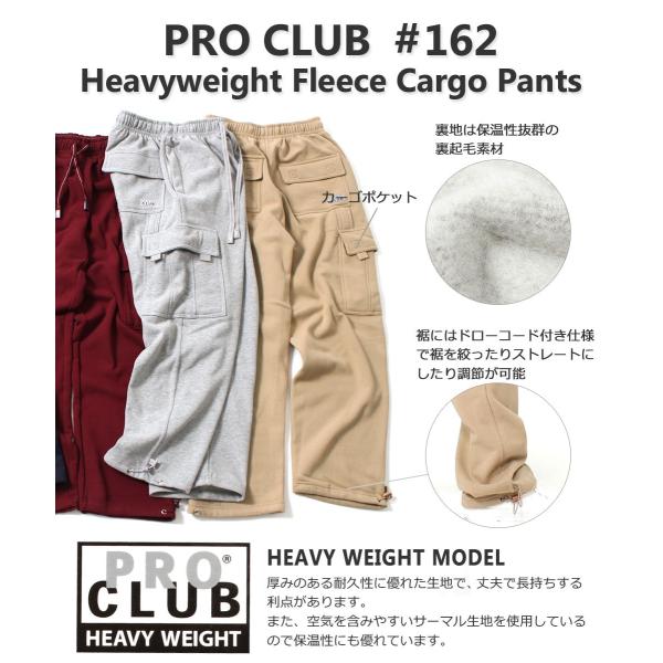 PRO CLUB プロクラブ スウェットパンツ カーゴパンツ メンズ 裏起毛