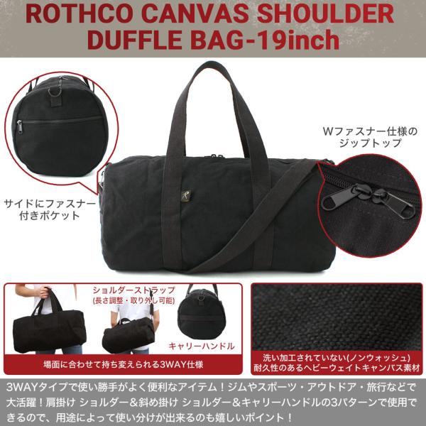 送料無料】 ROTHCO ロスコ バッグ ボストンバッグ メンズ 小さめ