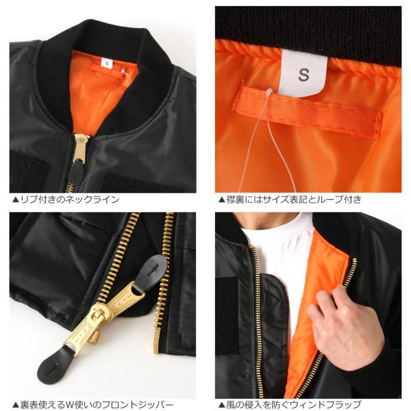 ROTHCO ロスコ MA-1 ジャケット メンズ 大きいサイズ ワッペン
