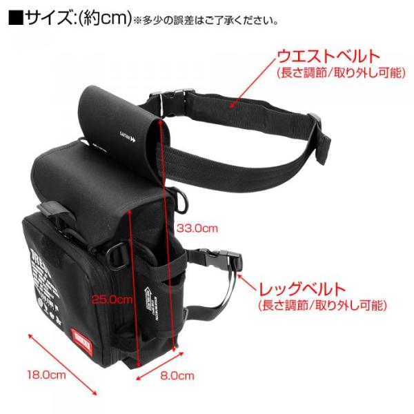 DRESS タクティカル レッグバッグ AIR BORNE エアボーン