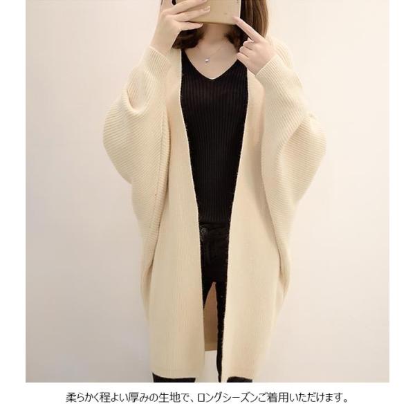 春カーディガン レディース ニットカーディガン 無地 ボタンなし 長袖 ゆったり リブ編み パフスリーブ アウター 春 夏 秋 春新作 卒業式 春カーディガン レディース ニットカーディガン 無地 ボタンなし