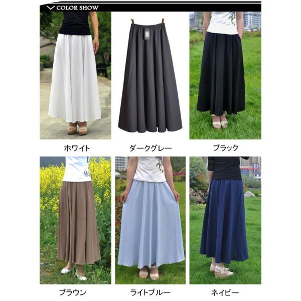 綿麻スカート ロング Aラインスカート フレアスカート ナチュラル風 