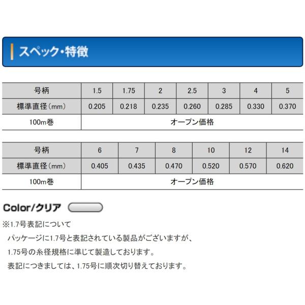 送料無料)クレハ/Kureha シーガー船ハリス 100m 4, 5, 6号 16, 20, 22Lbs フロロカーボンハリス・リーダー 国産・日本製  Seaguar /【Buyee】 Buyee Japanese Proxy Service Buy from Japan!