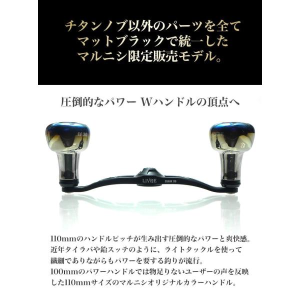 メガテック リブレ クランク 110 (EF30ノブ)(シマノ 右巻き用) つり具のマルニシ 限定販売モデル 2019年モデル(5) /【Buyee】