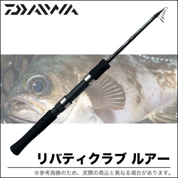 目玉商品】 ダイワ リバティクラブ ルアー (5105TLFS)(5