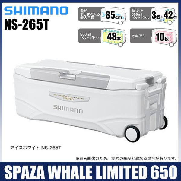 SPAZA WHALE | mdh.com.sa