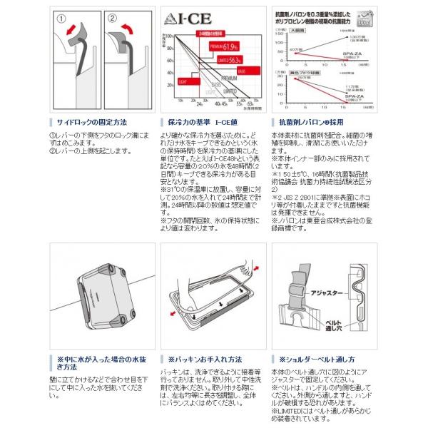 アウトレット商品】シマノ ZC-125M スペーザ プレミアム 250キャスター付 (アイスホワイト ) 容量：25L (クーラーボックス) /(7)  /【Buyee】