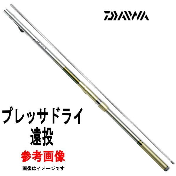 DAIWA（釣り） ダイワ　プレッサドライ　３－５３　遠投・F　保証書のみ　商品コードNo　０６５２７２９２　即決