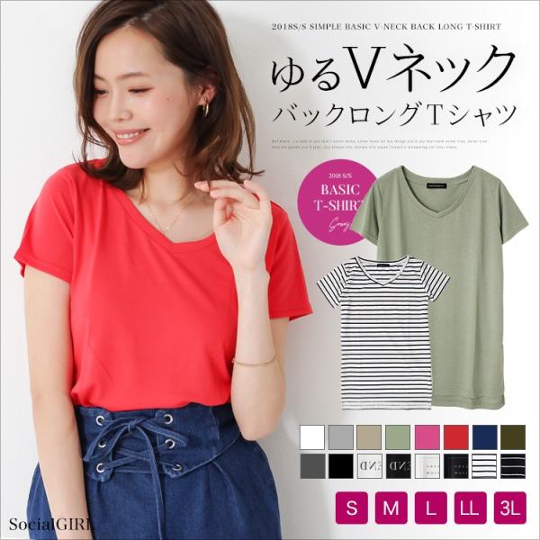 Vネック半袖 Tシャツ ゆったり とろみ ボーダー カットソー 白 黒