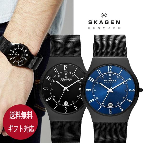 スカーゲンSKAGEN 腕時計 ウルトラスリム ブラック233XLTMB/ブルー