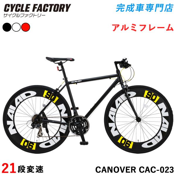 完成品 クロスバイク 自転車 組立済 700C 700×28C 27インチ相当 21段 