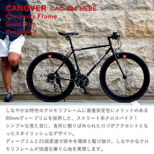 完成品 クロスバイク 自転車 組立済 700×25C 27インチ相当 21段変速 