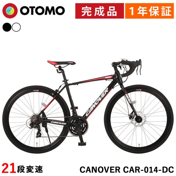 グラベルロードバイク 自転車 700×28C 21段変速 軽量 アルミ
