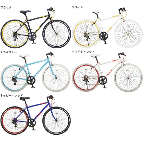 クロスバイク 700c 軽量 アルミフレーム 自転車 SHIMANO シマノ7段変速