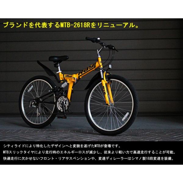 マウンテンバイク 折りたたみ 自転車 26インチ シマノ18段変速 組立