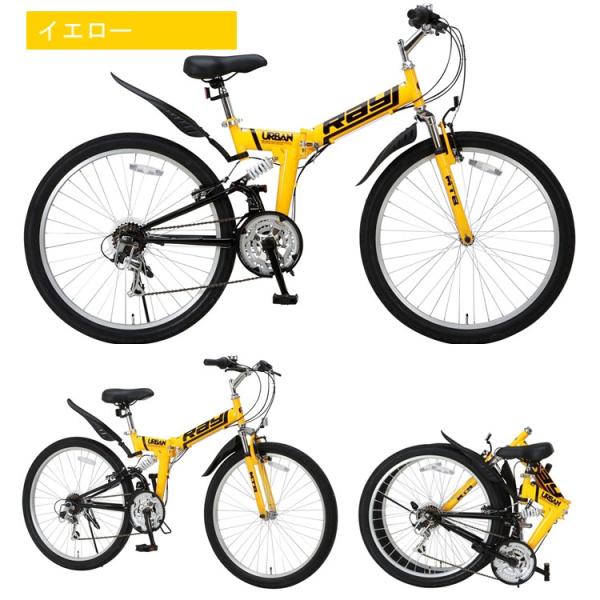 raycall 自転車 マウンテンバイク レイチェル シマノ 26インチ｜自転車