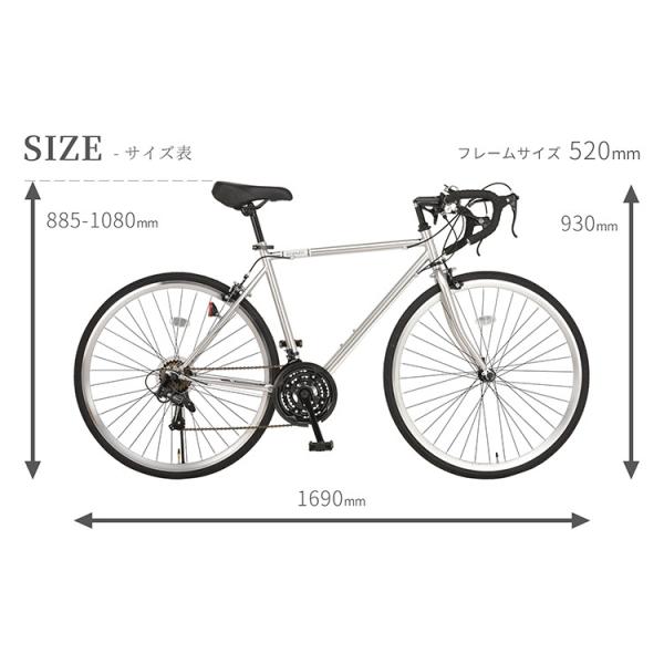 ロードバイク、Grandir 700Cロードバイク シマノ21段変速 - 自転車本体