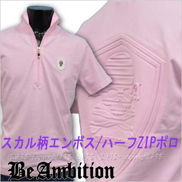 SALE 20%オフ! Be Ambition ジップアップ 半袖Ｔシャツ 半袖ポロシャツ