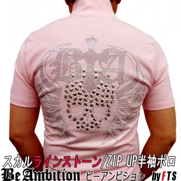 ジップアップ 半袖 ポロシャツ Be Ambition Ｔシャツ メンズ 十字柄