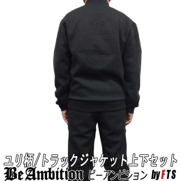 Be Ambition 上下セット ジャージ セットアップ スーツ エンボス