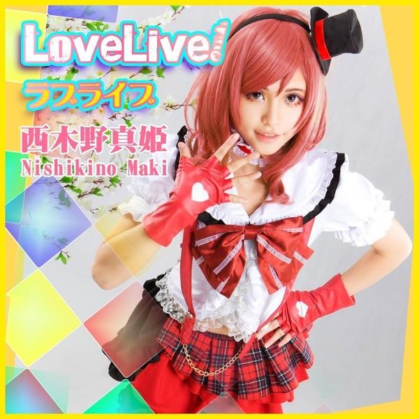 ラブライブ！ 西木野真姫 コスプレ 衣装 ウィッグ /【Buyee】 Buyee