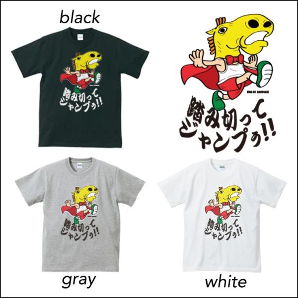 かっちゃん イラスト 競馬 グッズ Tシャツ Uネック クルーネック 丸首