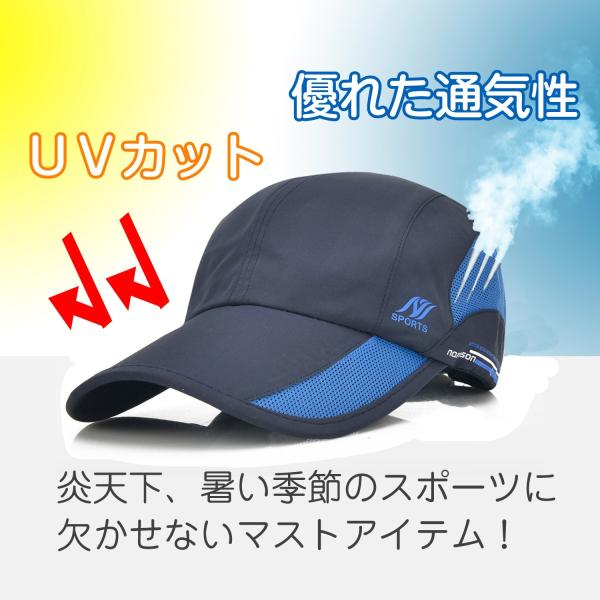 ランニングキャップ ジョギングキャップ メッシュ 帽子 UVカット