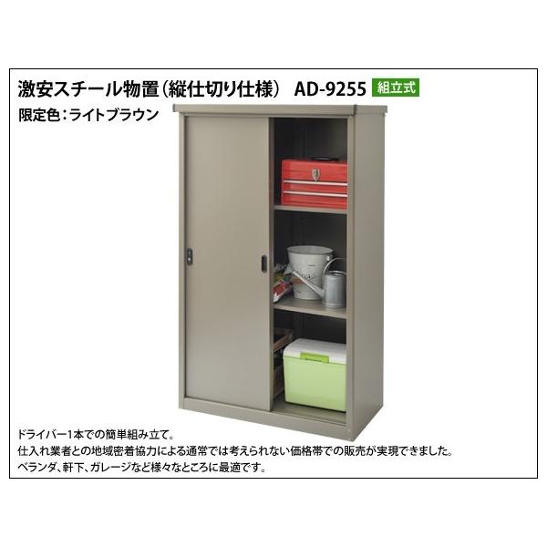 グリーンライフ 家庭用収納庫物置き・倉庫HMGシリーズ HMG-1310 - 5