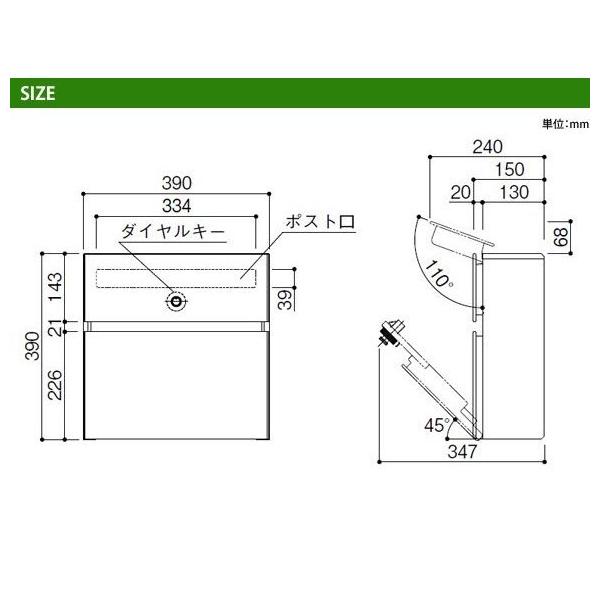 エクステリアポストT10型（カームブラック） AME-TY10 ※ postt10 YKK シンプル 郵便ポスト 郵便受け ※ /【Buyee】