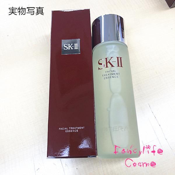 国内正規品・2021年製造・全国送料無料】SK-II SK2 フェイシャル