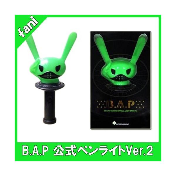 B.A.P ペンライト マトキ棒