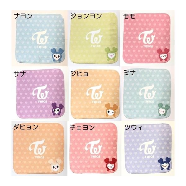 【ラブリー/タオル変更可・新品未使用】TWICE アプグレグッズセット SALE!! TWICE ラブリー ハンドタオル (全11種選択別) LOVELY