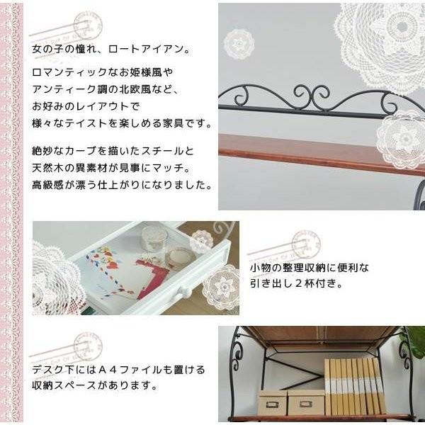 デスク　アイアン　上棚付き　アンティーク風　送料込み アンティーク風 上棚付きデスク アイアンシリーズ おしゃれ